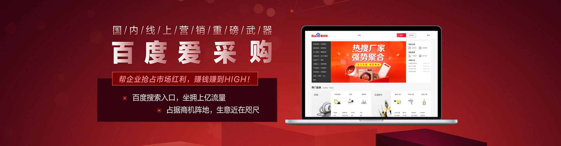 襄都sem推广